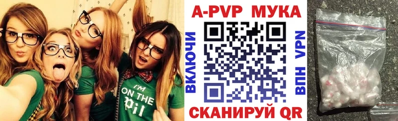 Купить A-PVP  МЕФ  ТГК  Гашиш  Бошки Шишки  КОКАИН  Россошь