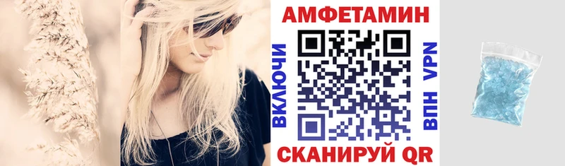 Купить где  Россошь  Amphetamine Розовый 