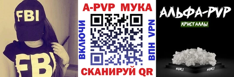 Купить где  Россошь  А ПВП VHQ 