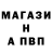 Альфа ПВП Соль asdffdawwws