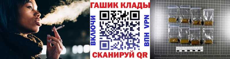 Купить Россошь ГАШ хэш