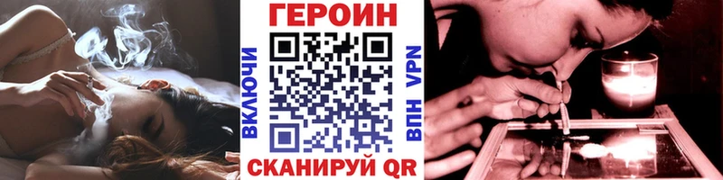 ГЕРОИН афганец  Купить где  Россошь 