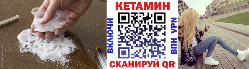 Купить  Россошь  Кетамин VHQ 