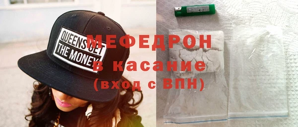 кокаин премиум Красноперекопск