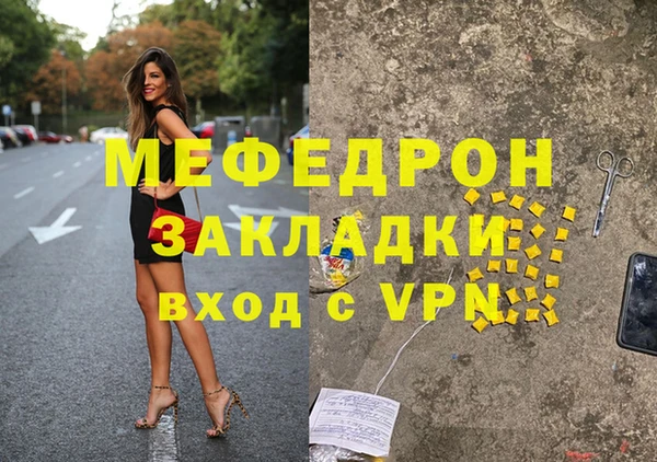 MDMA Краснотурьинск