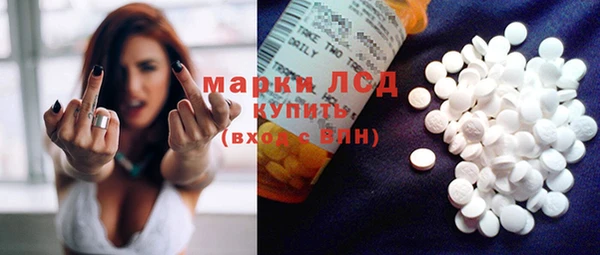 Альфа ПВП Краснослободск