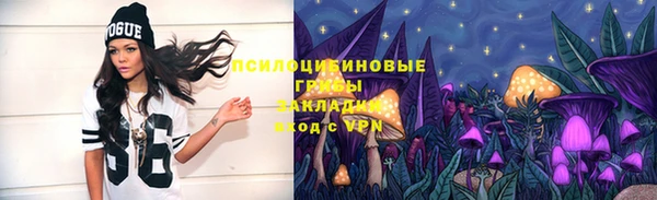кокаин премиум Красноперекопск