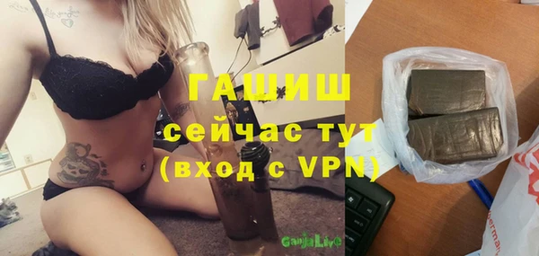 Альфа ПВП Краснослободск