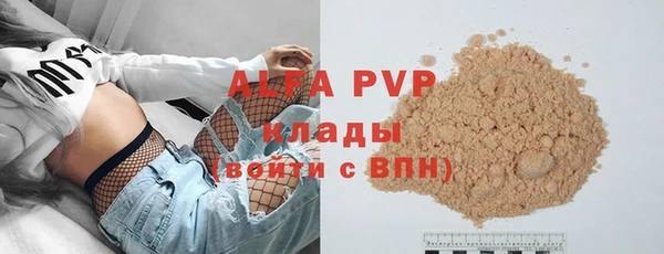 кокаин премиум Красноперекопск