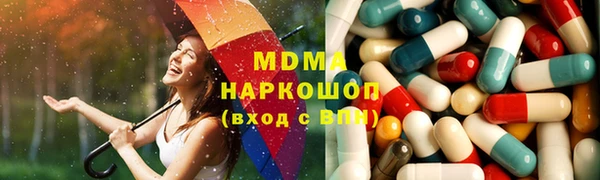 Альфа ПВП Краснослободск
