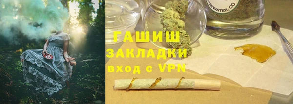 Альфа ПВП Краснослободск