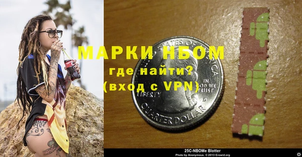 MDMA Краснотурьинск