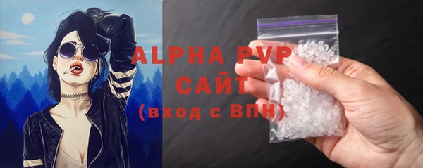 кокаин премиум Красноперекопск