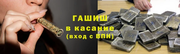 кокаин премиум Красноперекопск