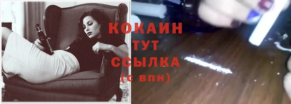 кокаин премиум Красноперекопск