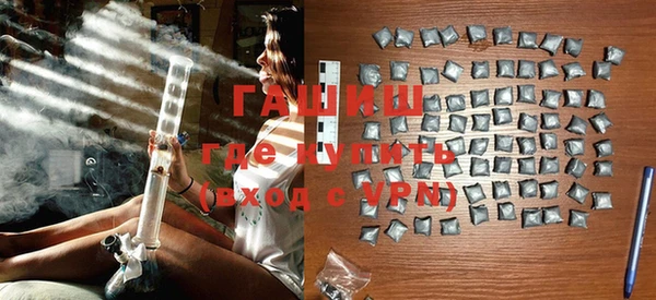 кокаин премиум Красноперекопск