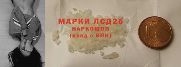 MDMA Краснотурьинск