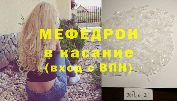 Альфа ПВП Краснослободск