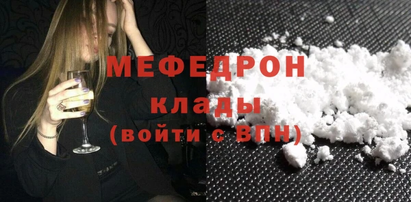 MDMA Краснотурьинск