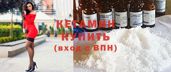 кокаин премиум Красноперекопск