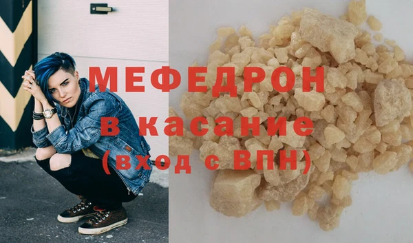 кокаин премиум Красноперекопск