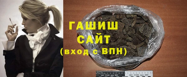 кокаин премиум Красноперекопск