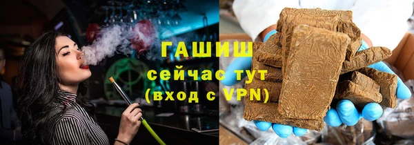 кокаин премиум Красноперекопск