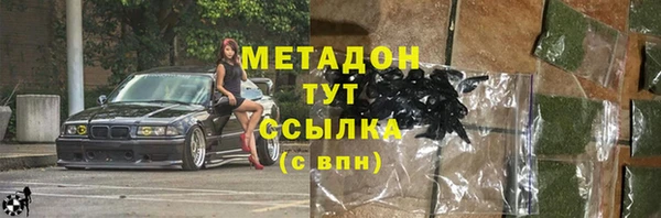 кокаин премиум Красноперекопск