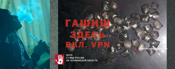Альфа ПВП Краснослободск