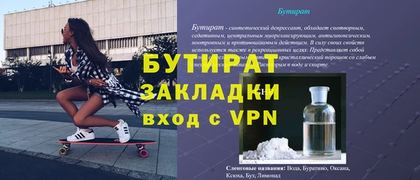 MDMA Краснотурьинск
