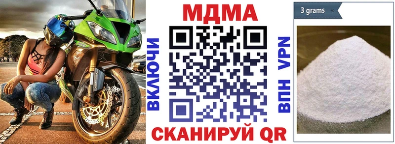 МДМА VHQ  Купить закладки  Россошь 