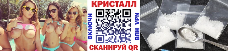 МЕТАМФЕТАМИН Methamphetamine  Купить  Россошь 