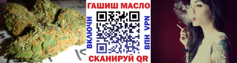 Дистиллят ТГК вейп с тгк  Купить закладки  Россошь 