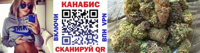 Бошки марихуана LSD WEED  Купить  Россошь 